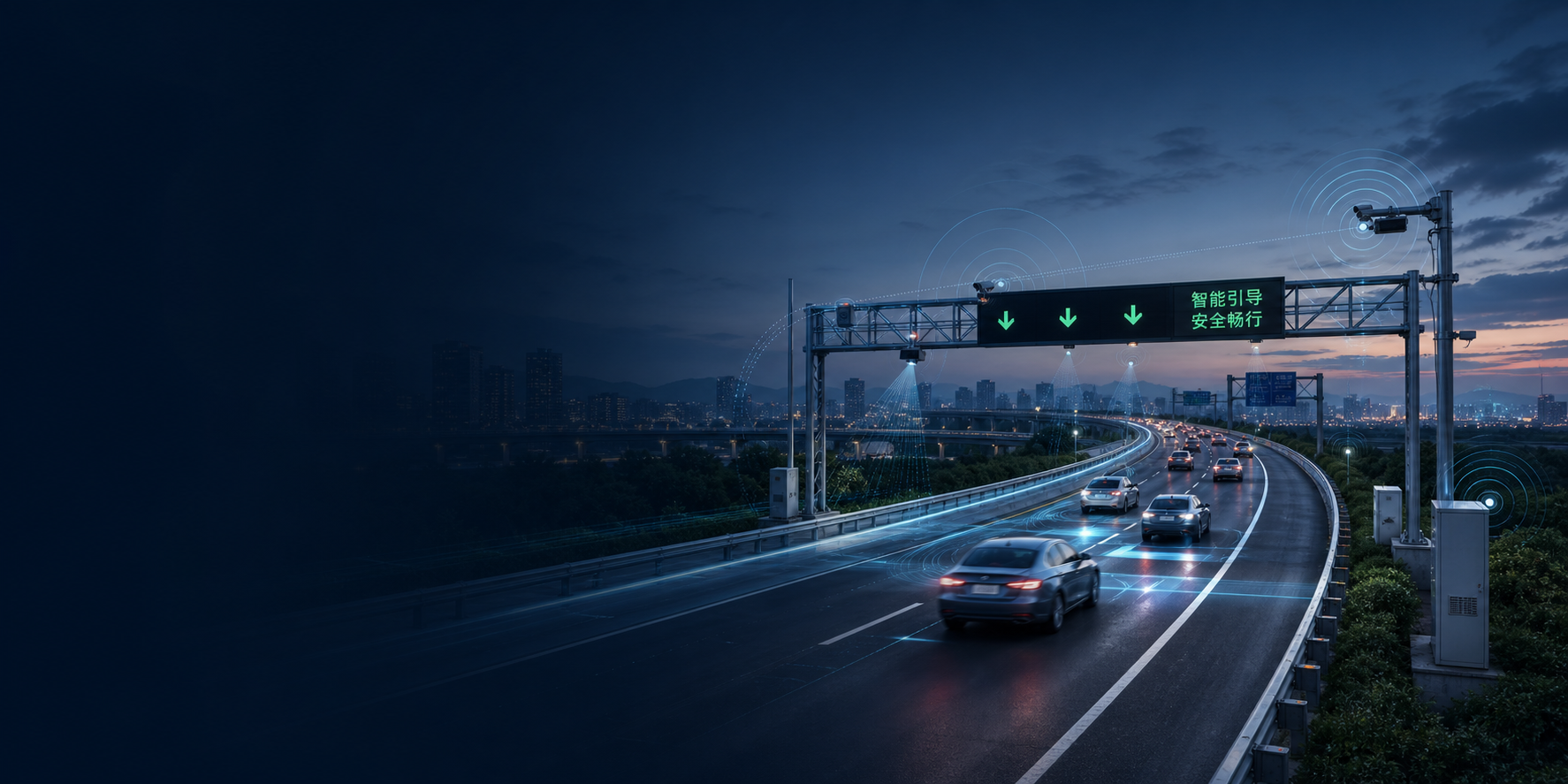 HighwayAI 完善智慧高速主动管控产品与解决方案体系